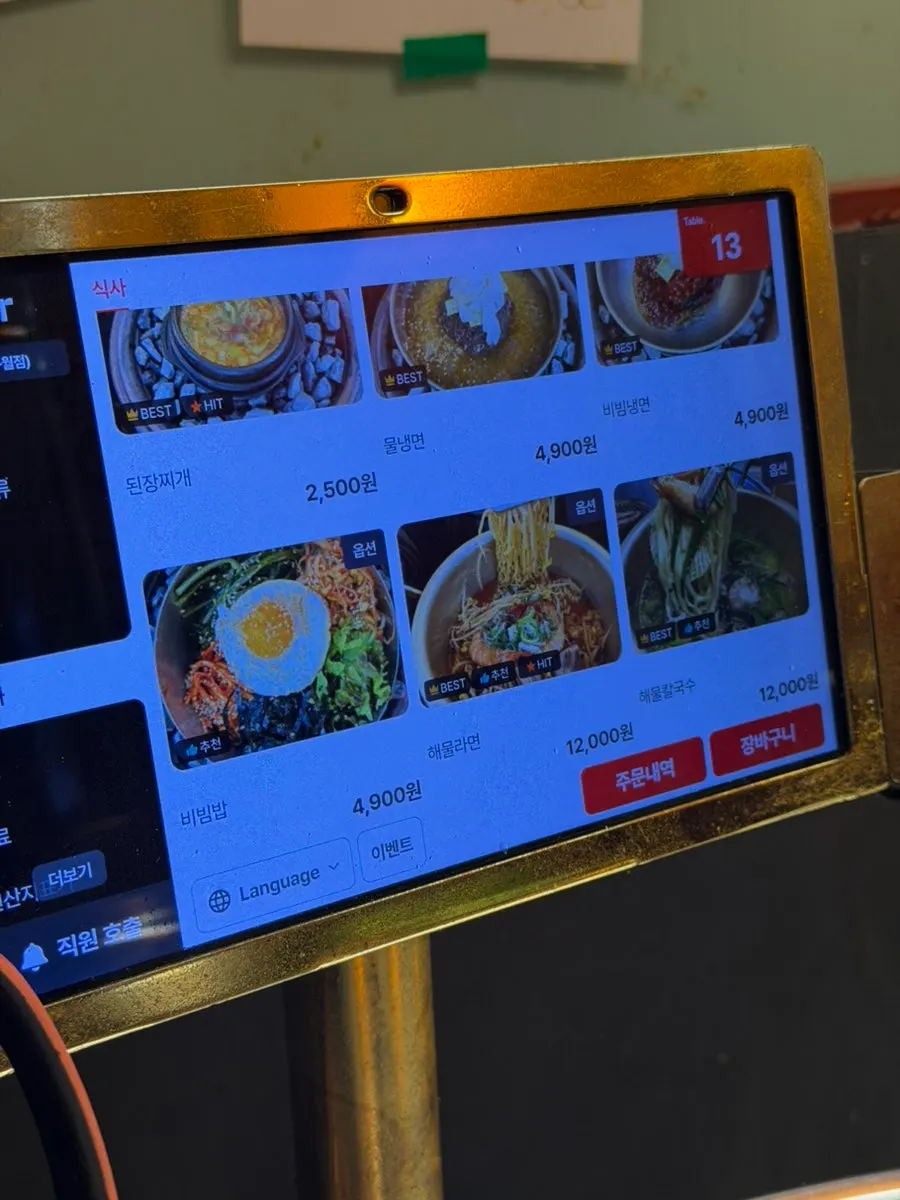 가리비와 왕새우구이가 있는 해산물 메뉴