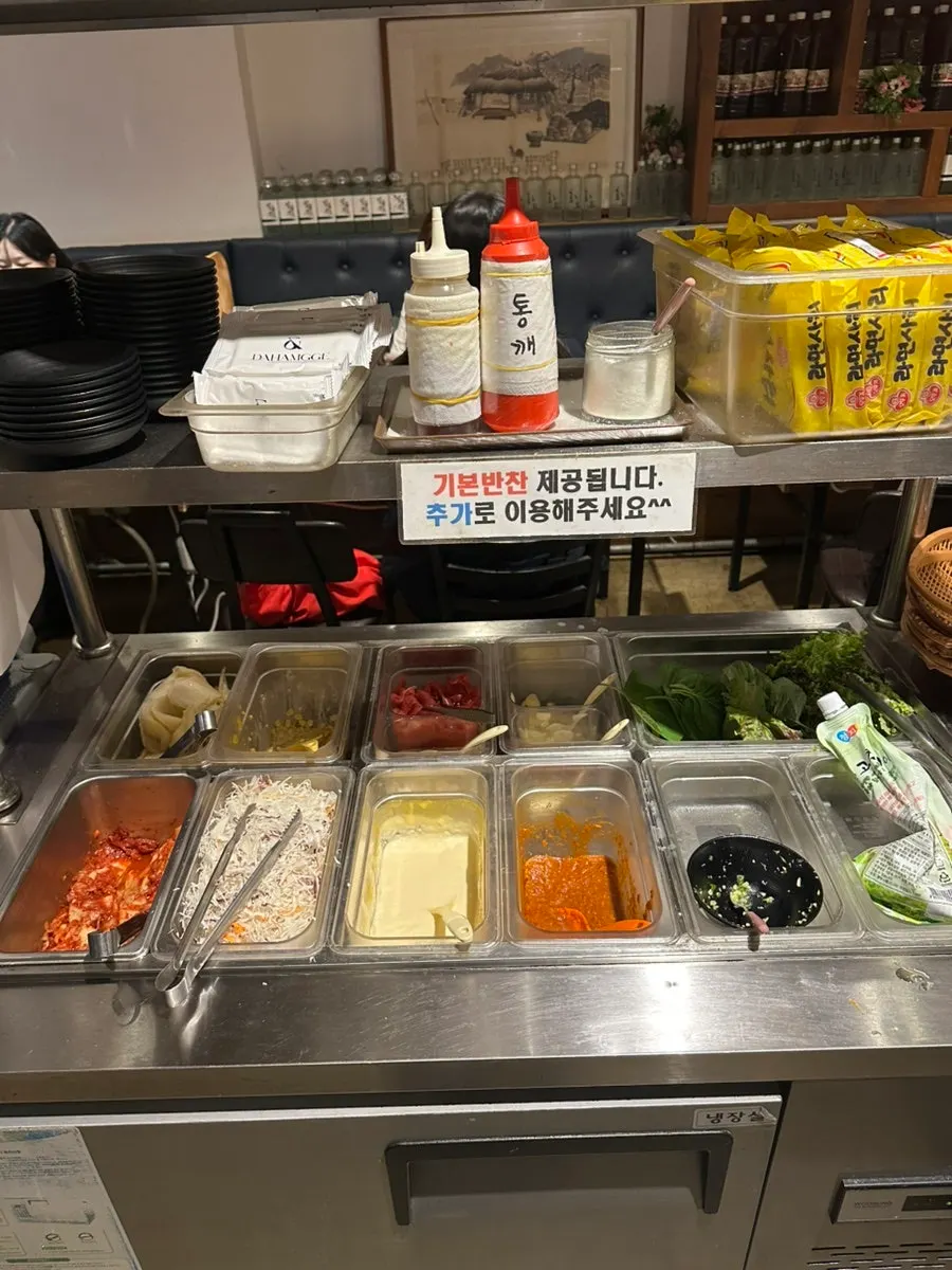 참돔 광어 2인 주문 메뉴 안내