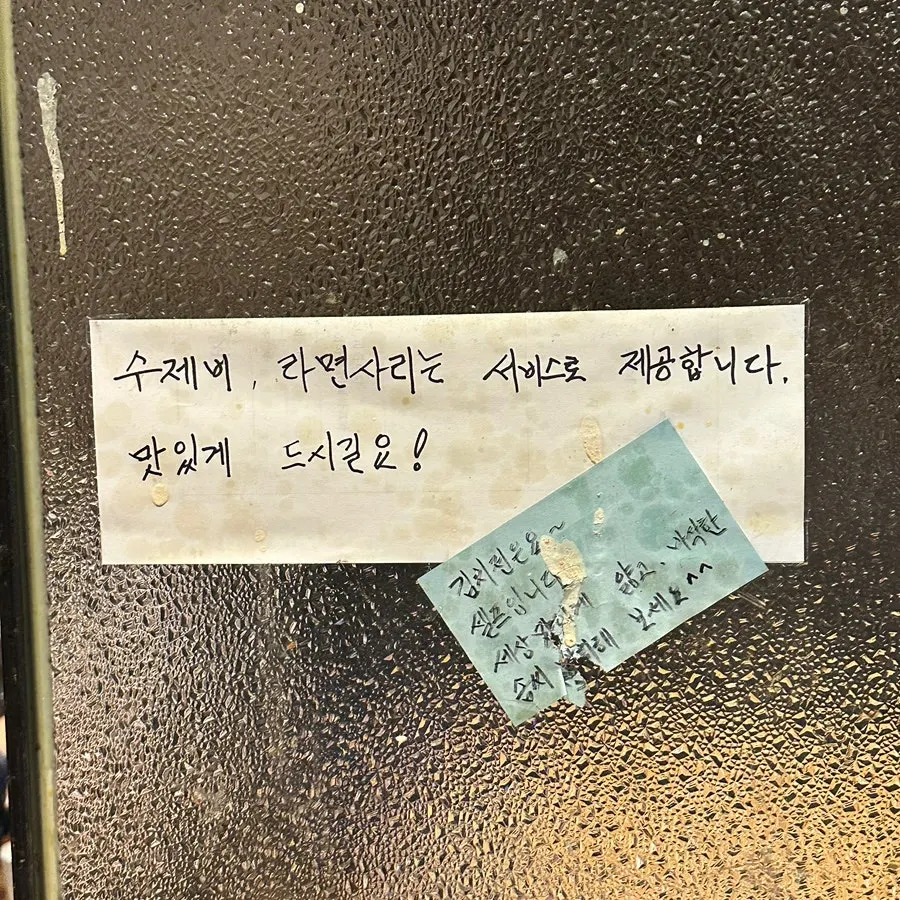 셀프 김치전 굽는 코너