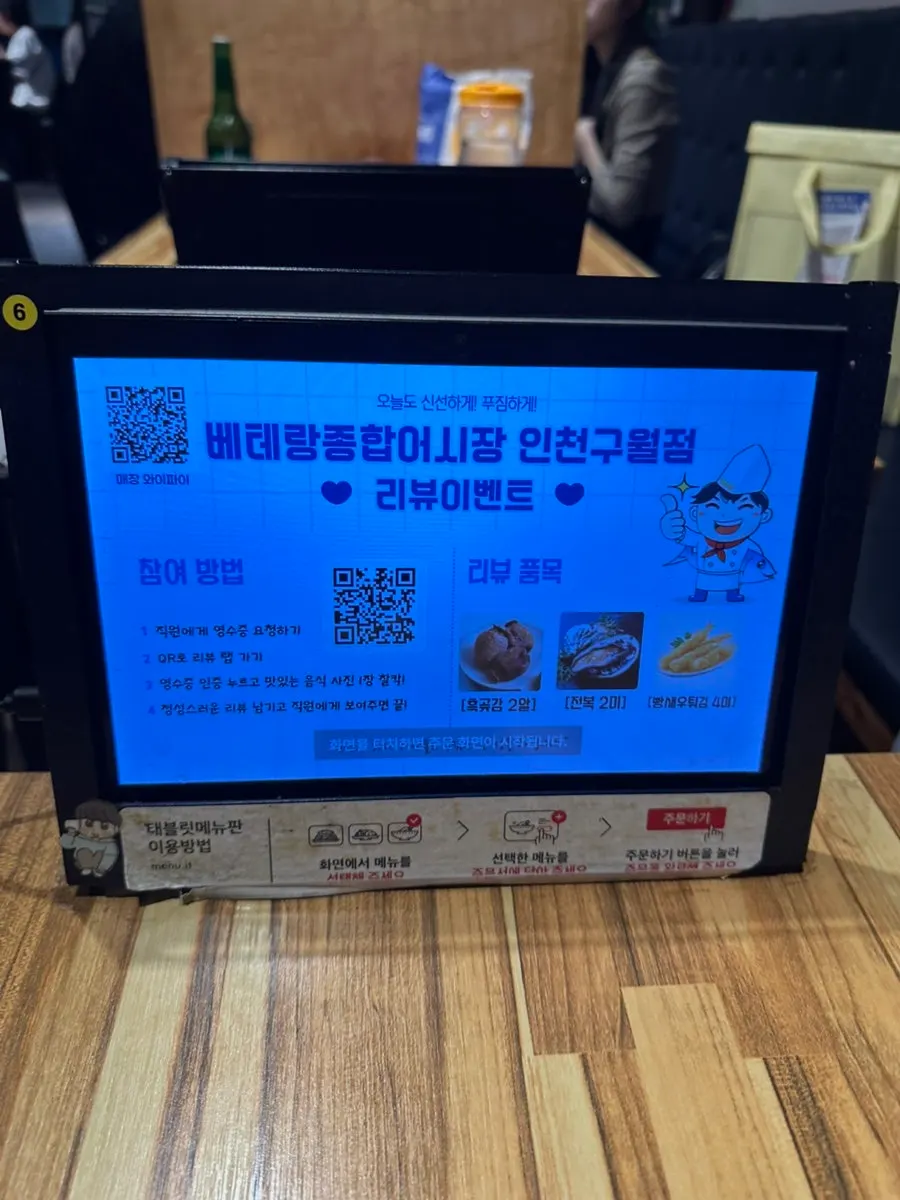 김과 백김치에 광어를 올린 조합