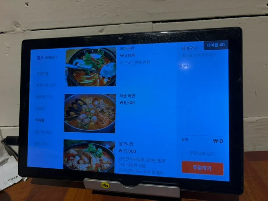 Menu board listing sashimi platter and single-fish sashimi options