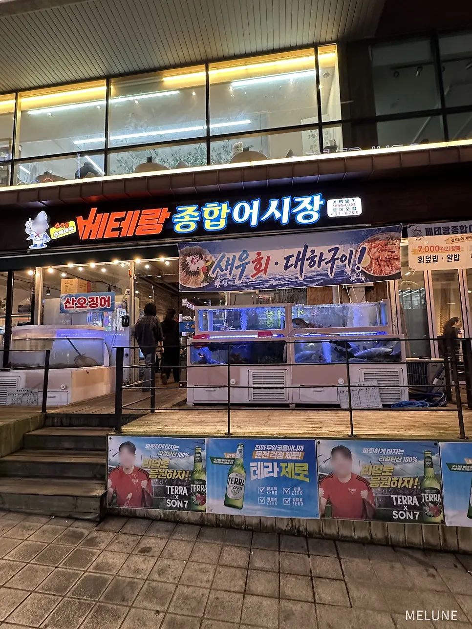 손님으로 붐비는 저녁 시간 매장 내부