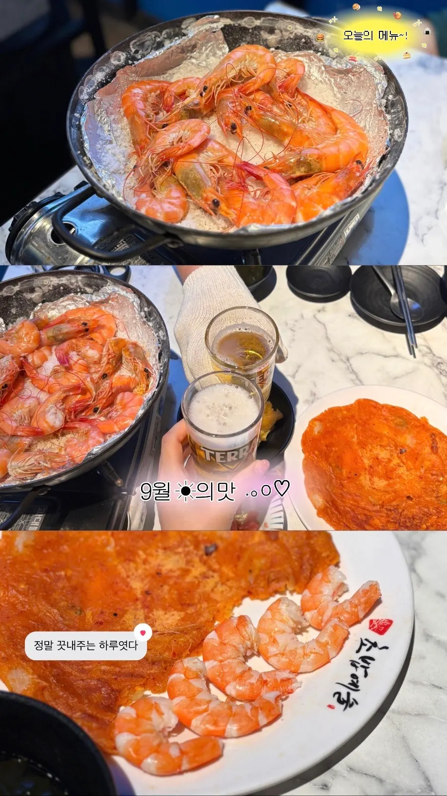 Salt-grilled shrimp at Veteran General Fish Market Incheon Guwol Branch, cover image