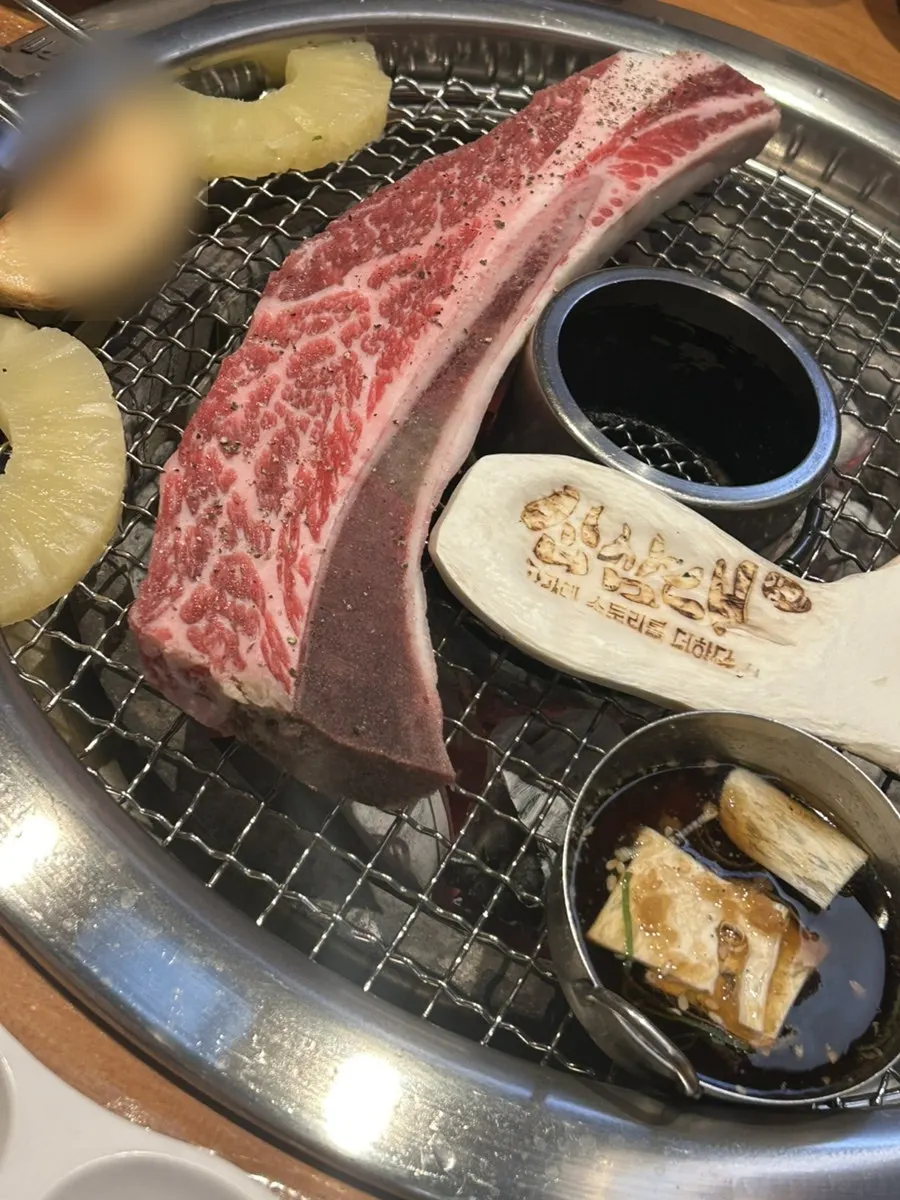 Removing the bone from the ugalbi