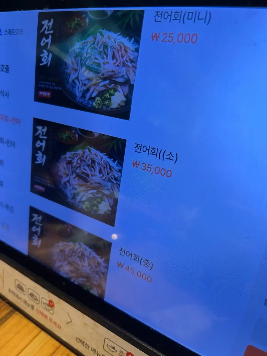 Información del menú de albap especial de almuerzo