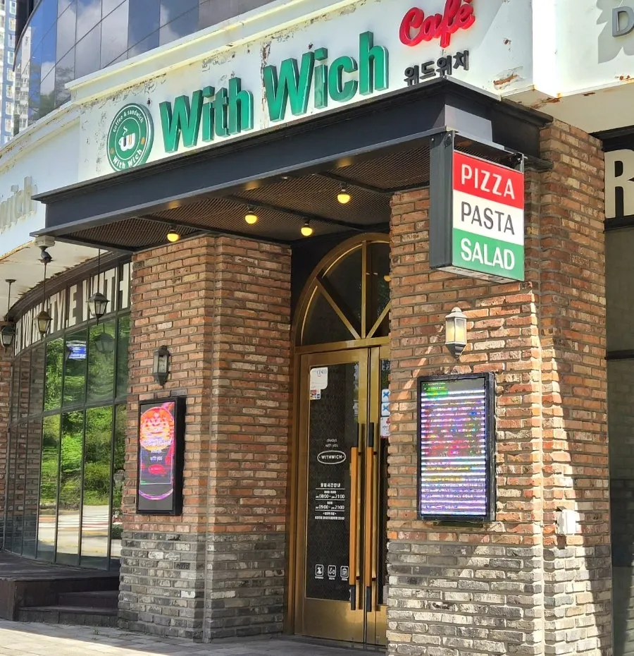 Directions to Withwich on Seonsuchon Gongwon-ro