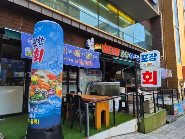 Toàn cảnh quán hải sản Guwol-dong Veteran General Fish Market Incheon Guwol Branch