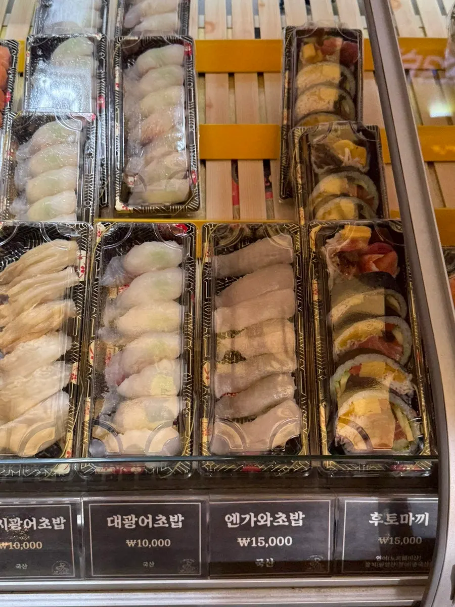 정육점 맞은편에 자리한 초밥 포장 매장