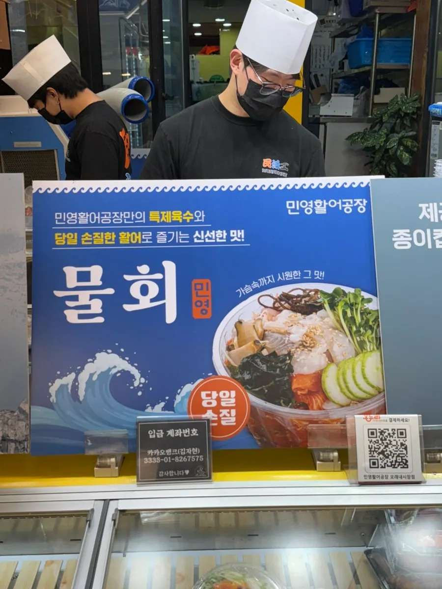 모듬초밥과 특선초밥 메뉴 구성