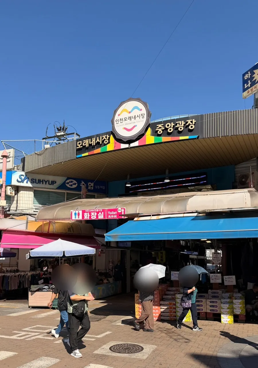View down a passage in Moraenae Market, Incheon