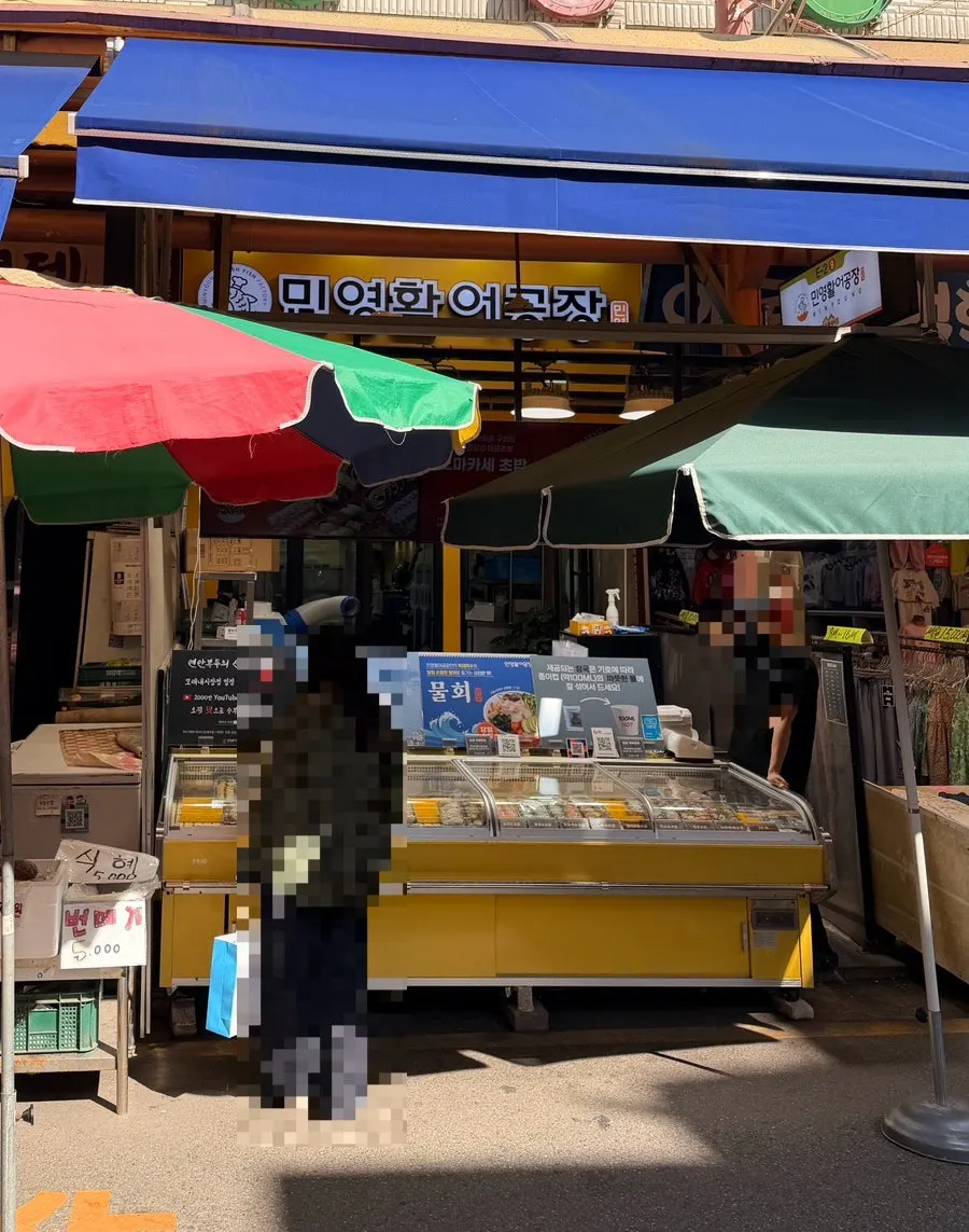 Exterior of Minyeong Hwareo Gongjang Moraenae Market Branch