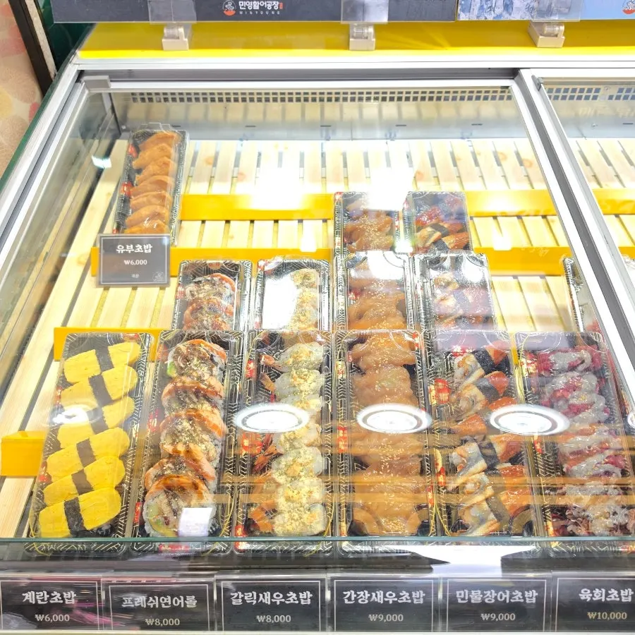 쇼케이스에 진열된 초밥과 회 팩