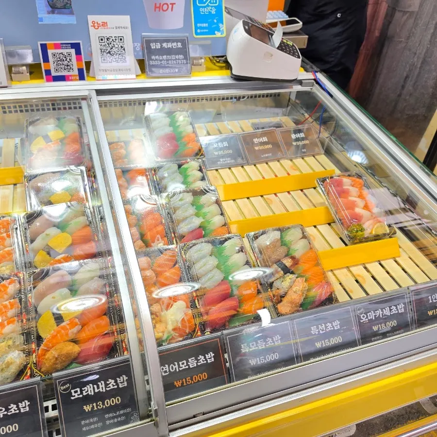 이름과 가격이 적힌 초밥 팩 진열