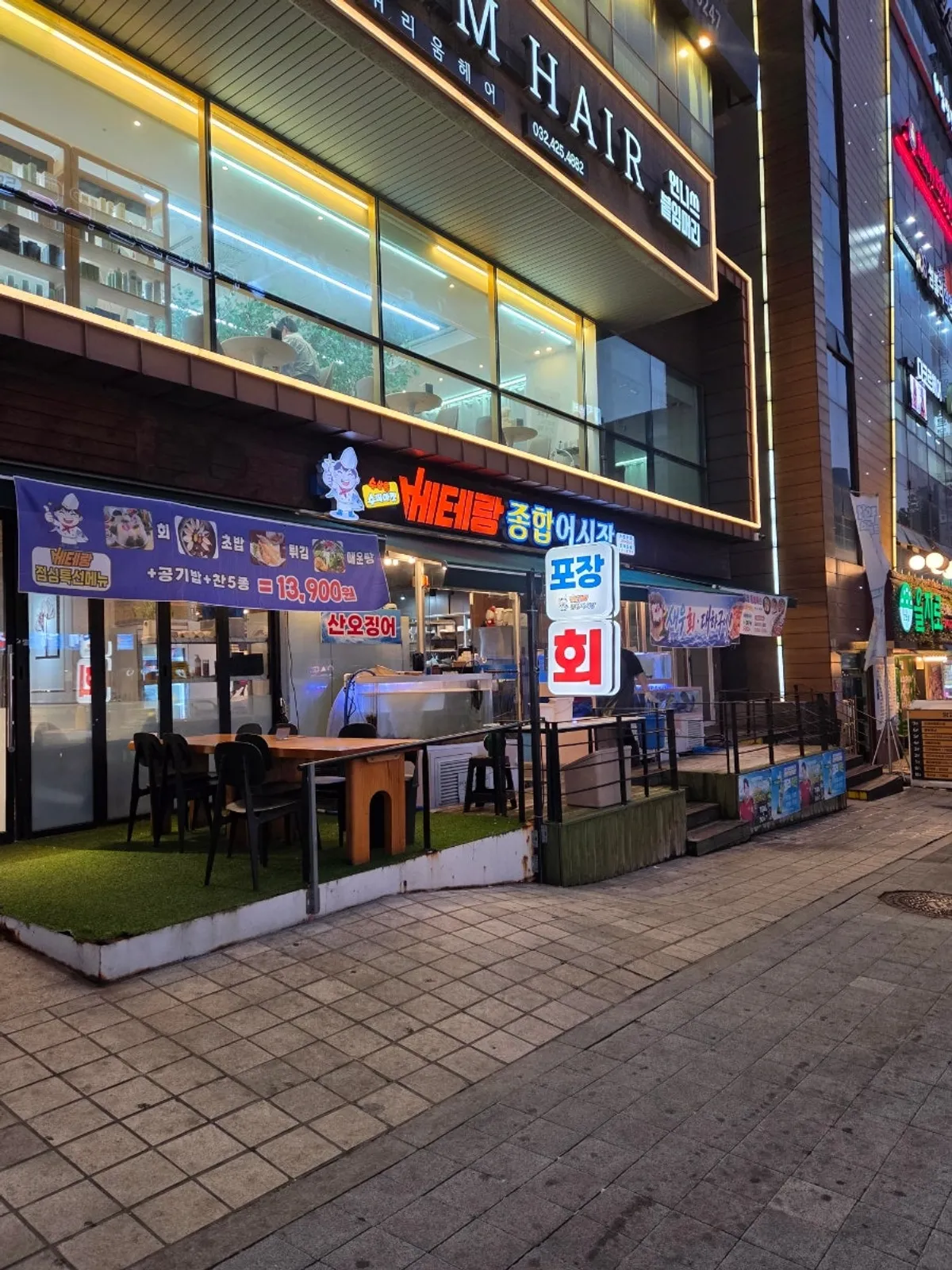 Main photo of Veteran General Fish Market Incheon Guwol Branch, a Guwol-dong sashimi restaurant