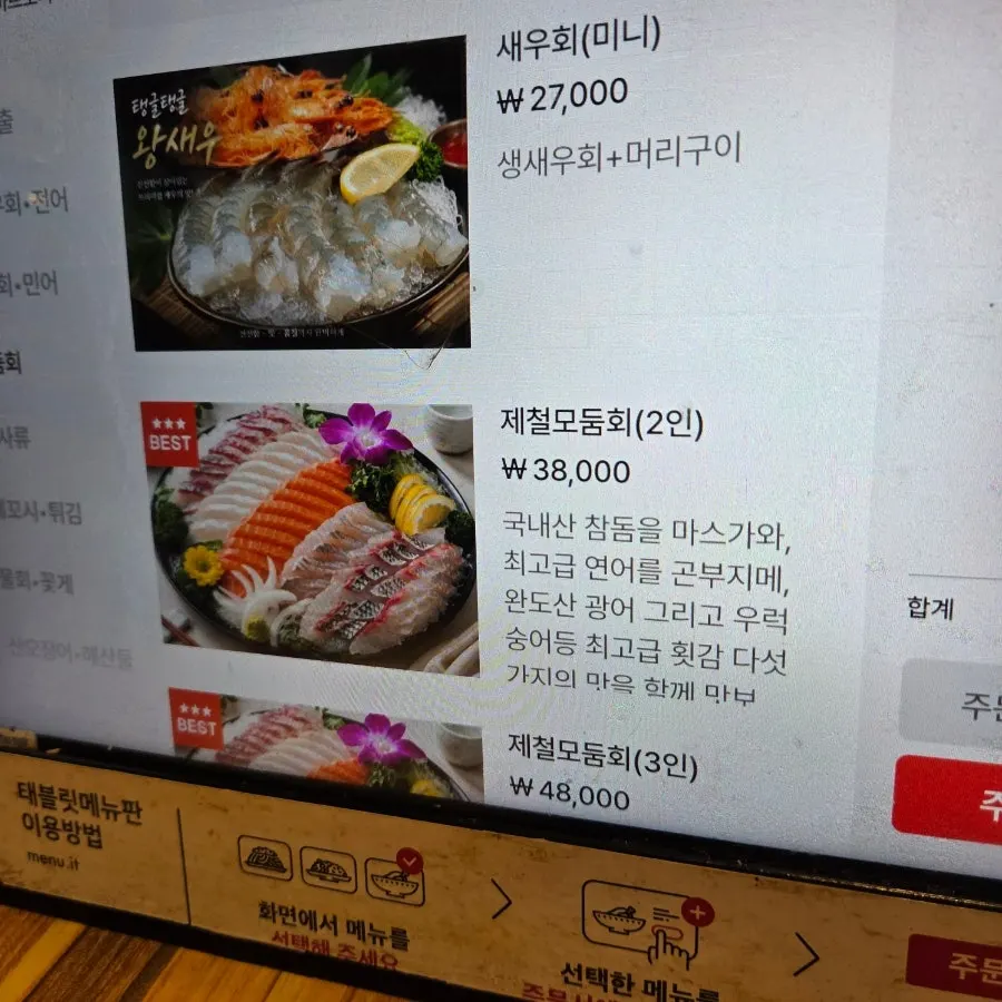 Atmosphere of a full-service market selling both live-fish sashimi and seafood