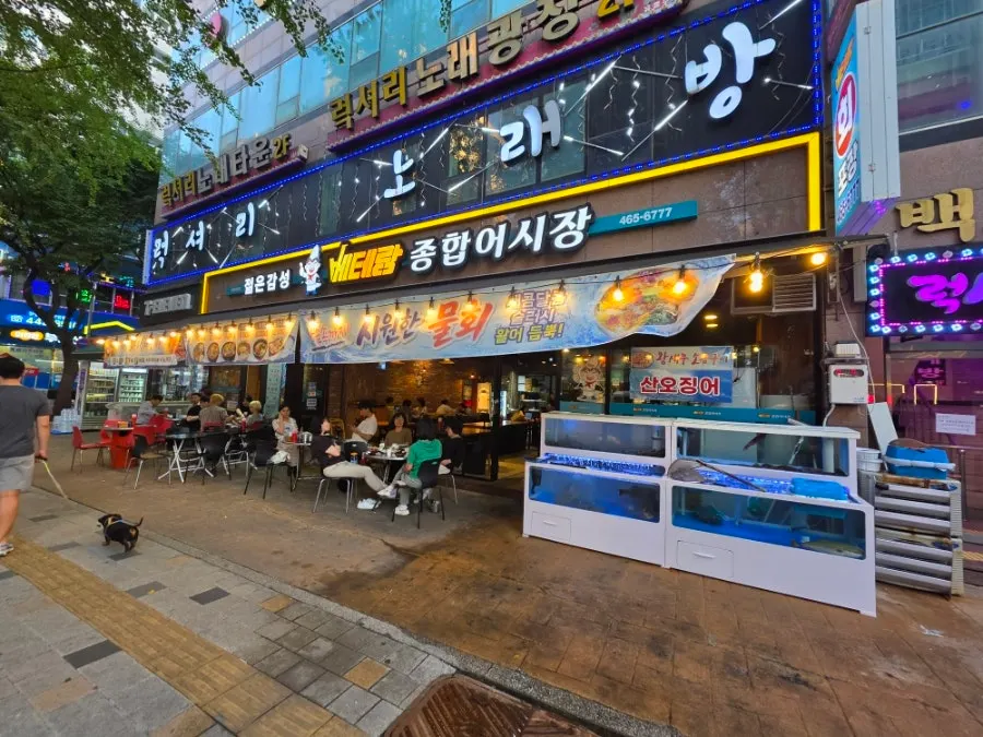 구월남로 베테랑종합어시장 인천시청점 매장 외관