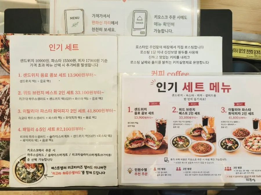 Wide horizontal menu board at Withwich