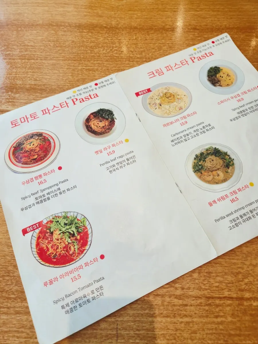 Pasta and wood-fired pizza menu information