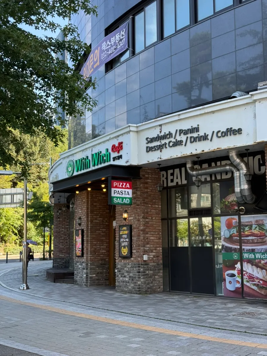 First photo from the Withwich visit in Guwol-dong