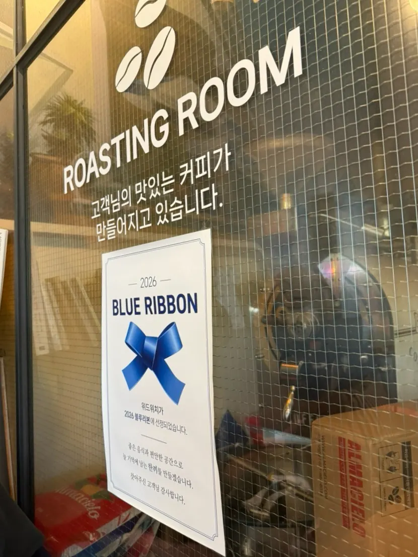 The roasting room space to one side of the store