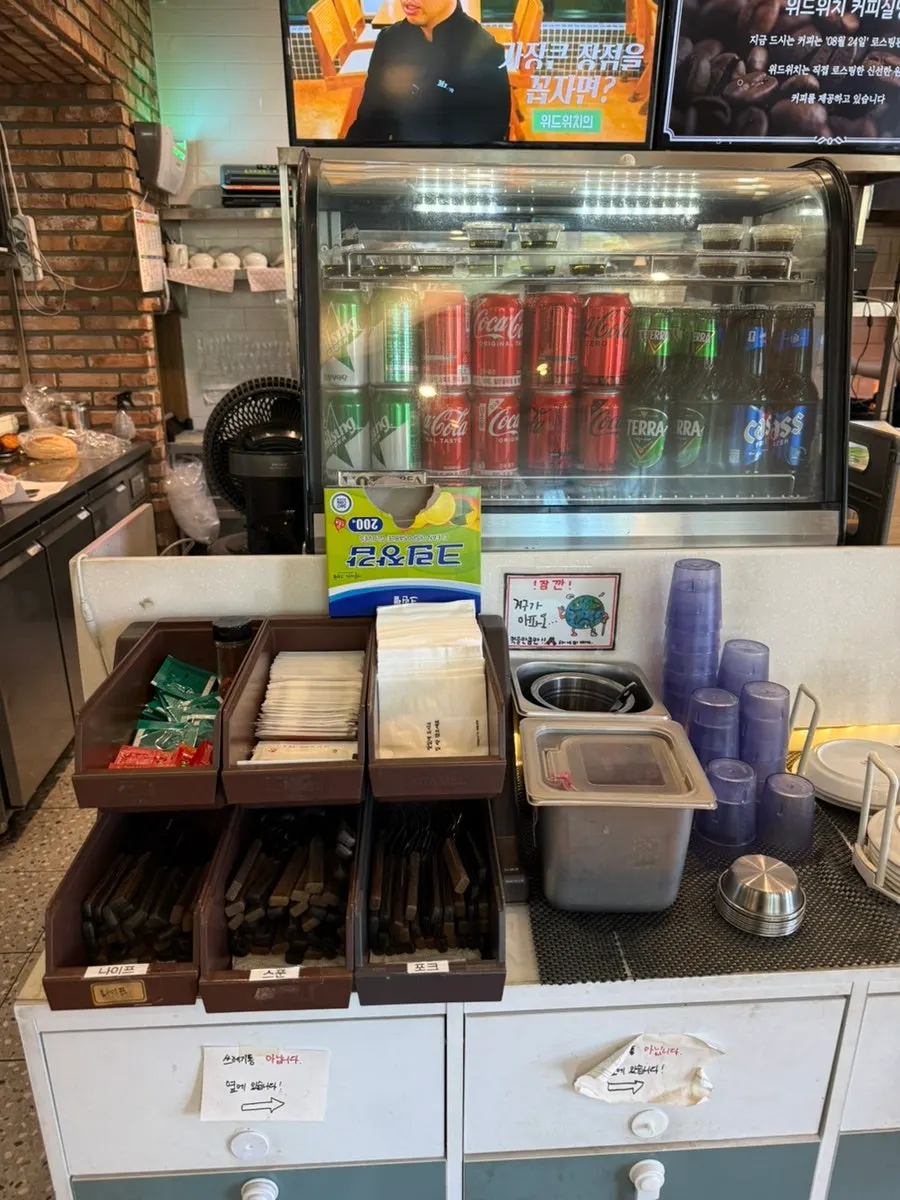 Coffee and drink ordering area
