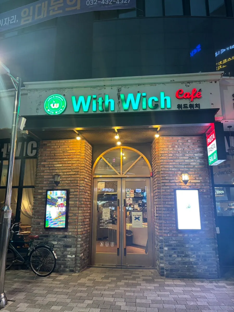 Vertical photo of Withwich's storefront