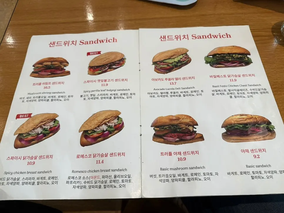 화덕피자와 샐러드가 있는 메뉴판