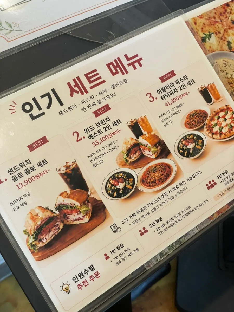 인기메뉴와 세트메뉴 안내