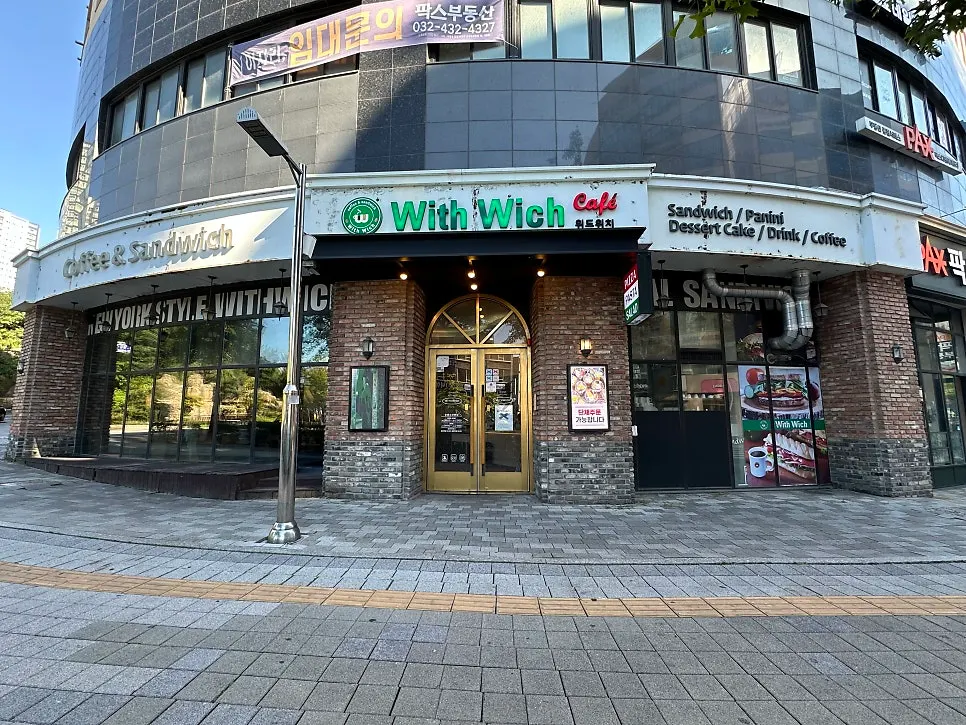 Exterior of Withwich on the corner of the Blue City building
