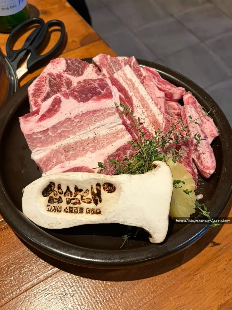 Black pork Iberico Mok Jin Sam Set