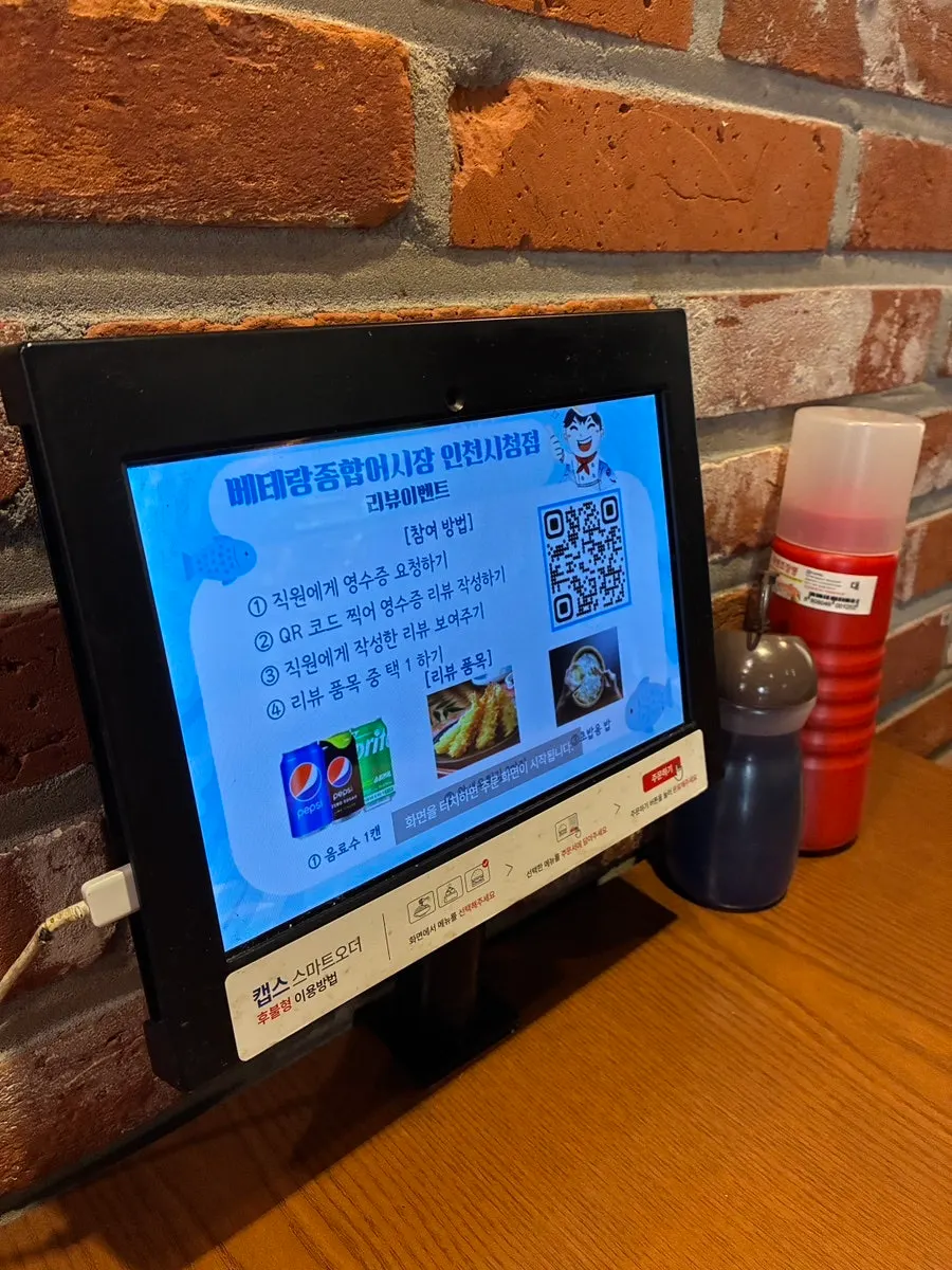 Smart-order tablet menu screen installed at the table
