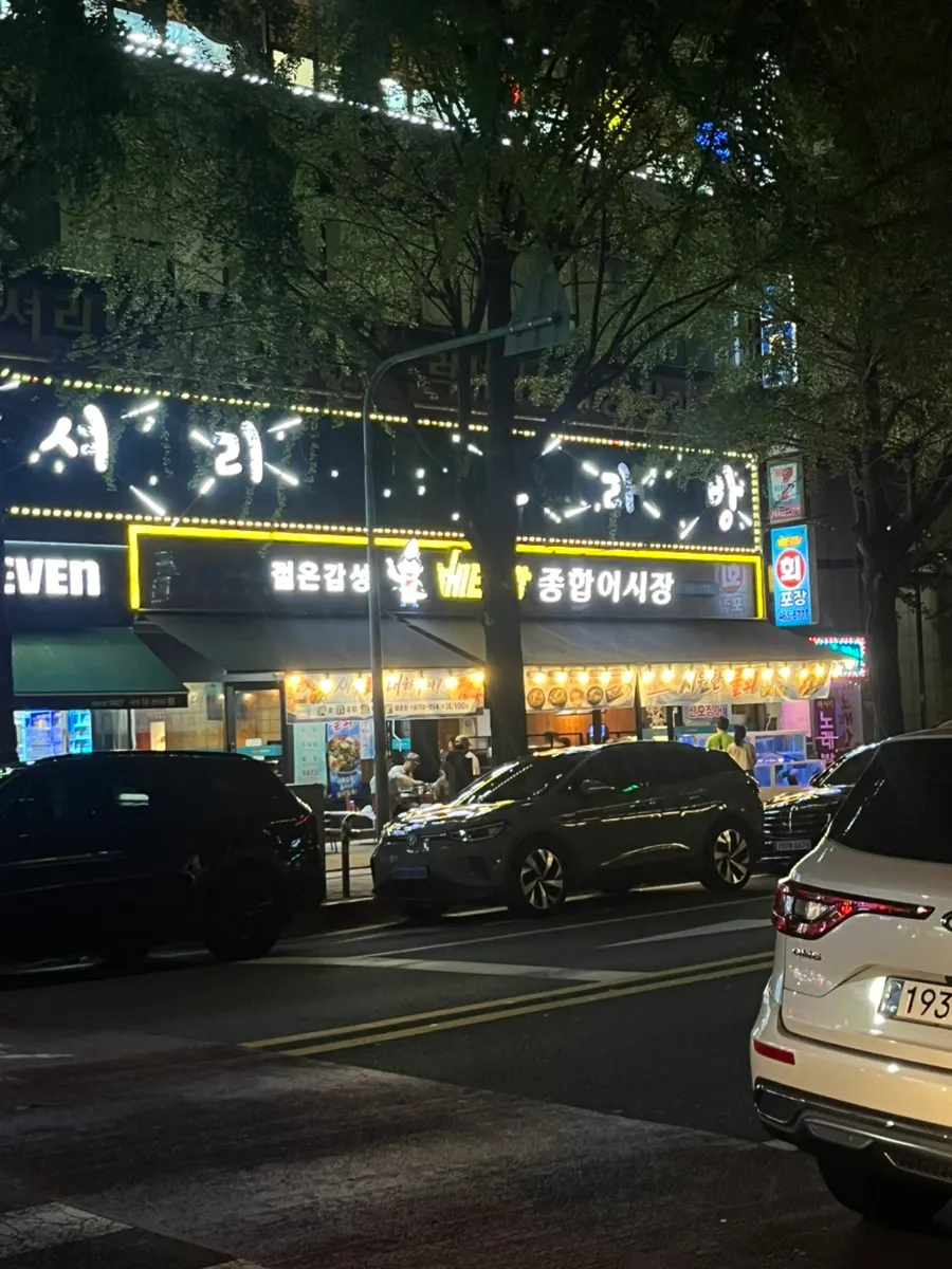 베테랑종합어시장 인천시청점 외부 모습