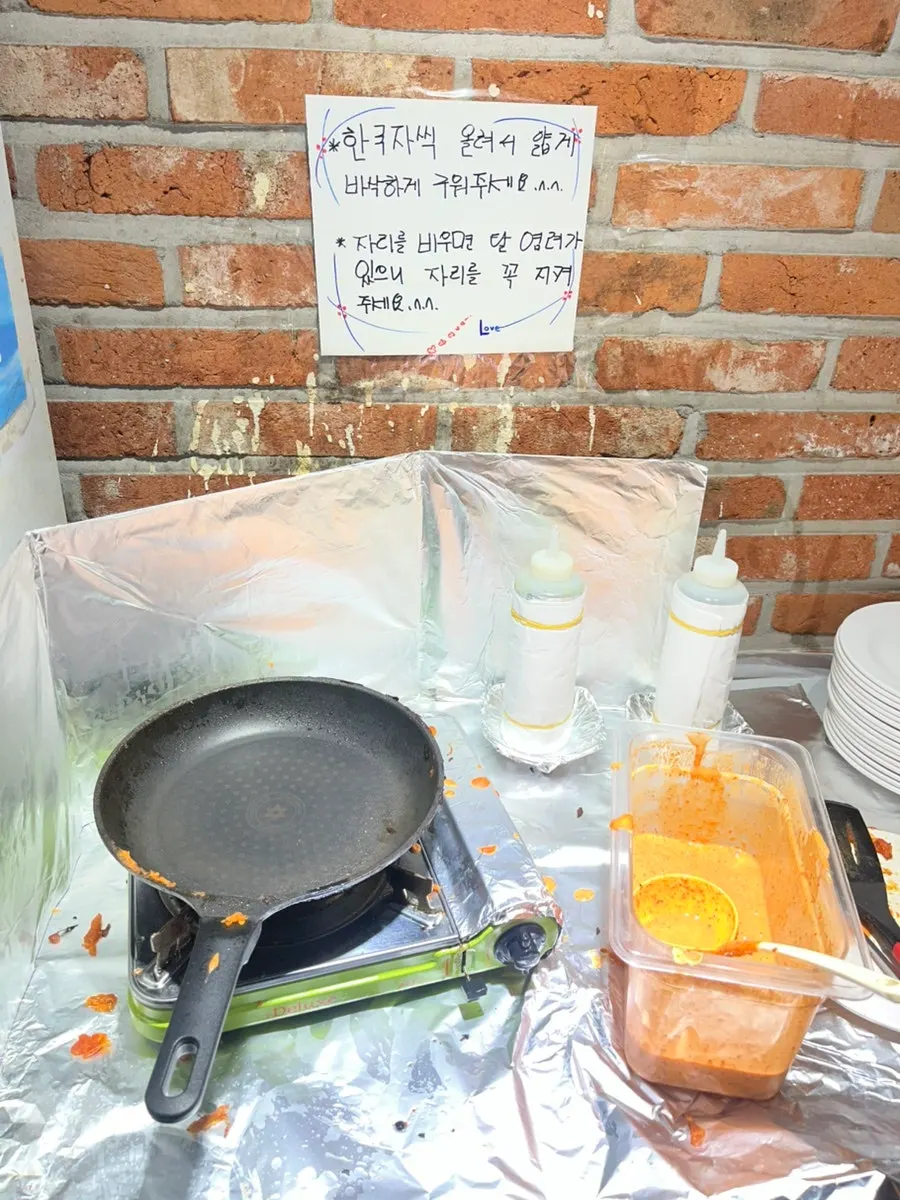 손님이 가득한 구월동 야장 자리