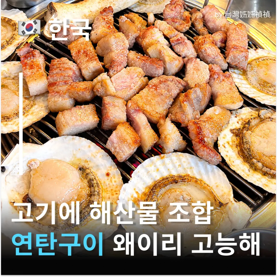 Foto hidangan utama Euljiro Charcoal Grill Guwol Branch