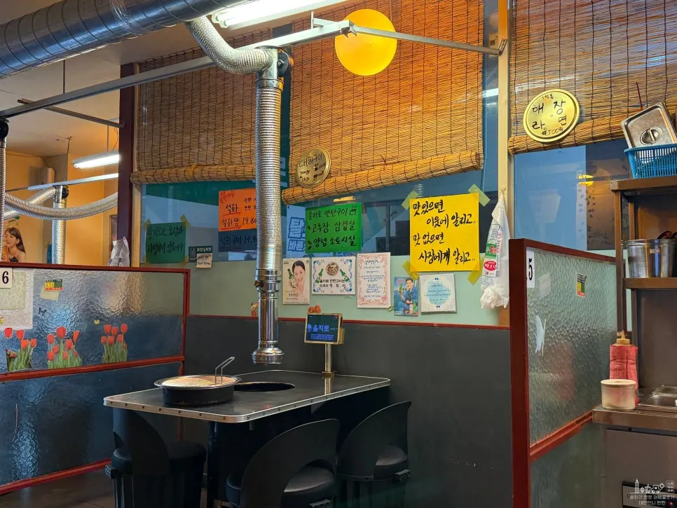 Bahagian dalam restoran dengan brazier arang di meja