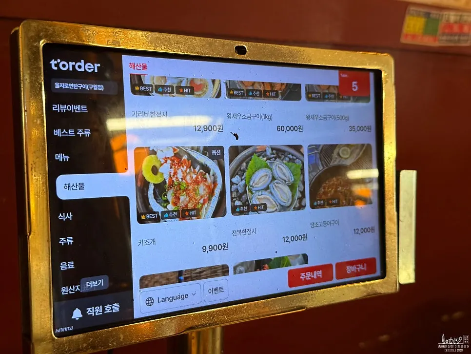 Papan menu restoran daging dengan pilihan hidangan