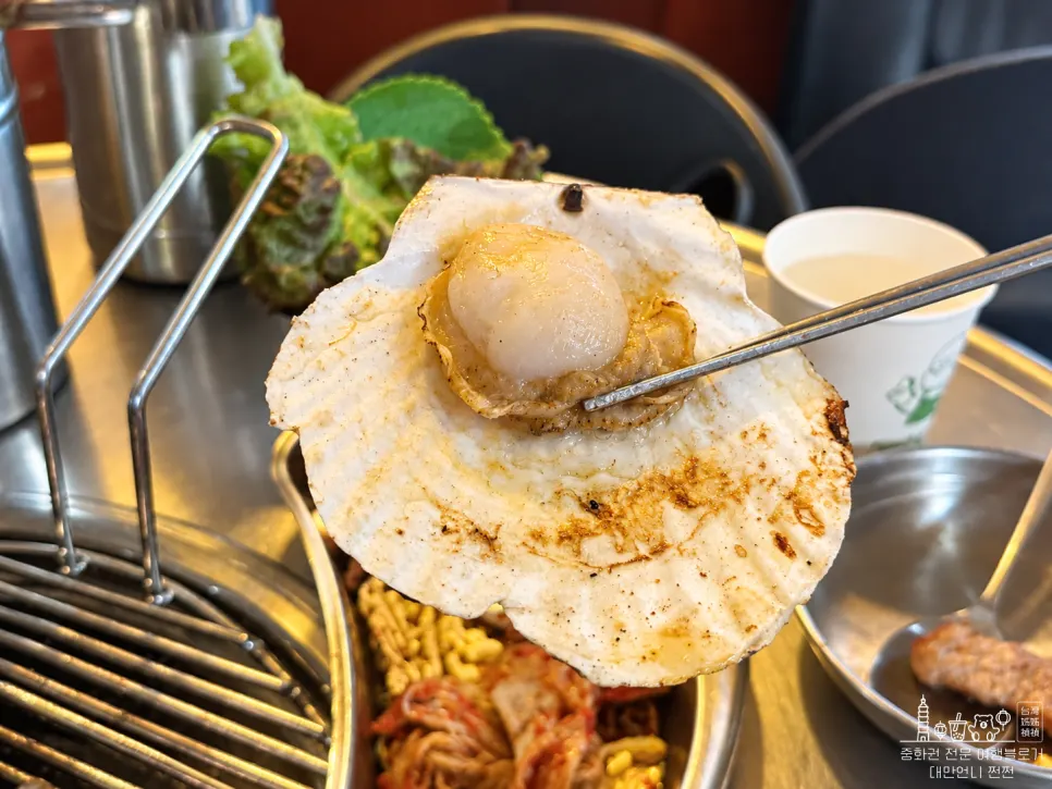 Samhap scallop kenyal dan daging
