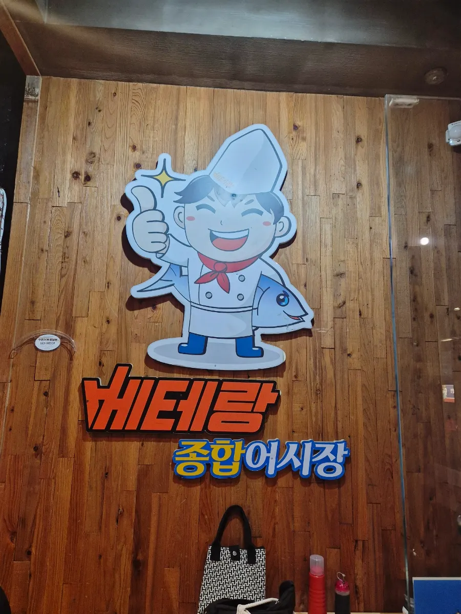 Guwol-dong, where we came to eat shrimp