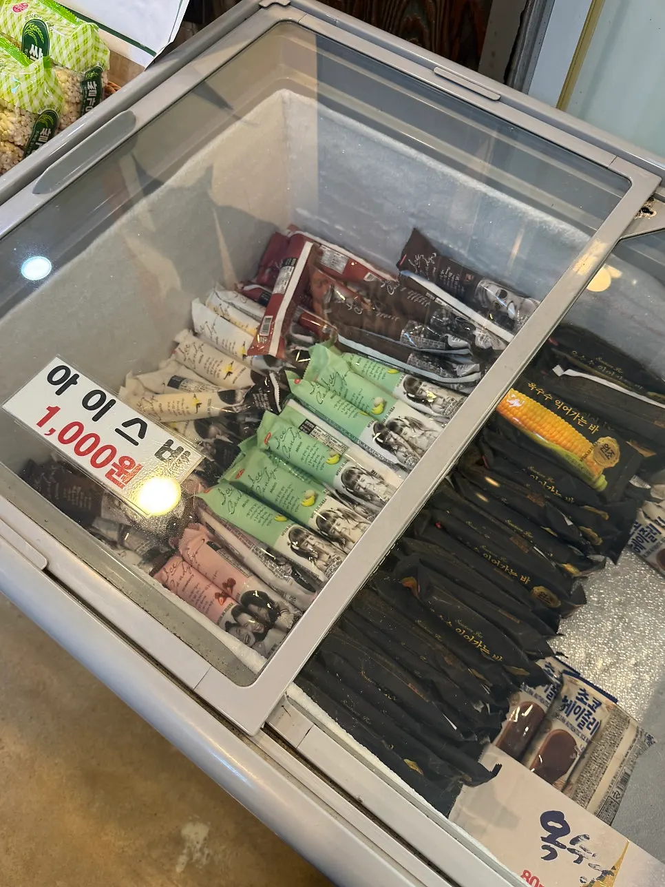 영수증 리뷰 이벤트 안내
