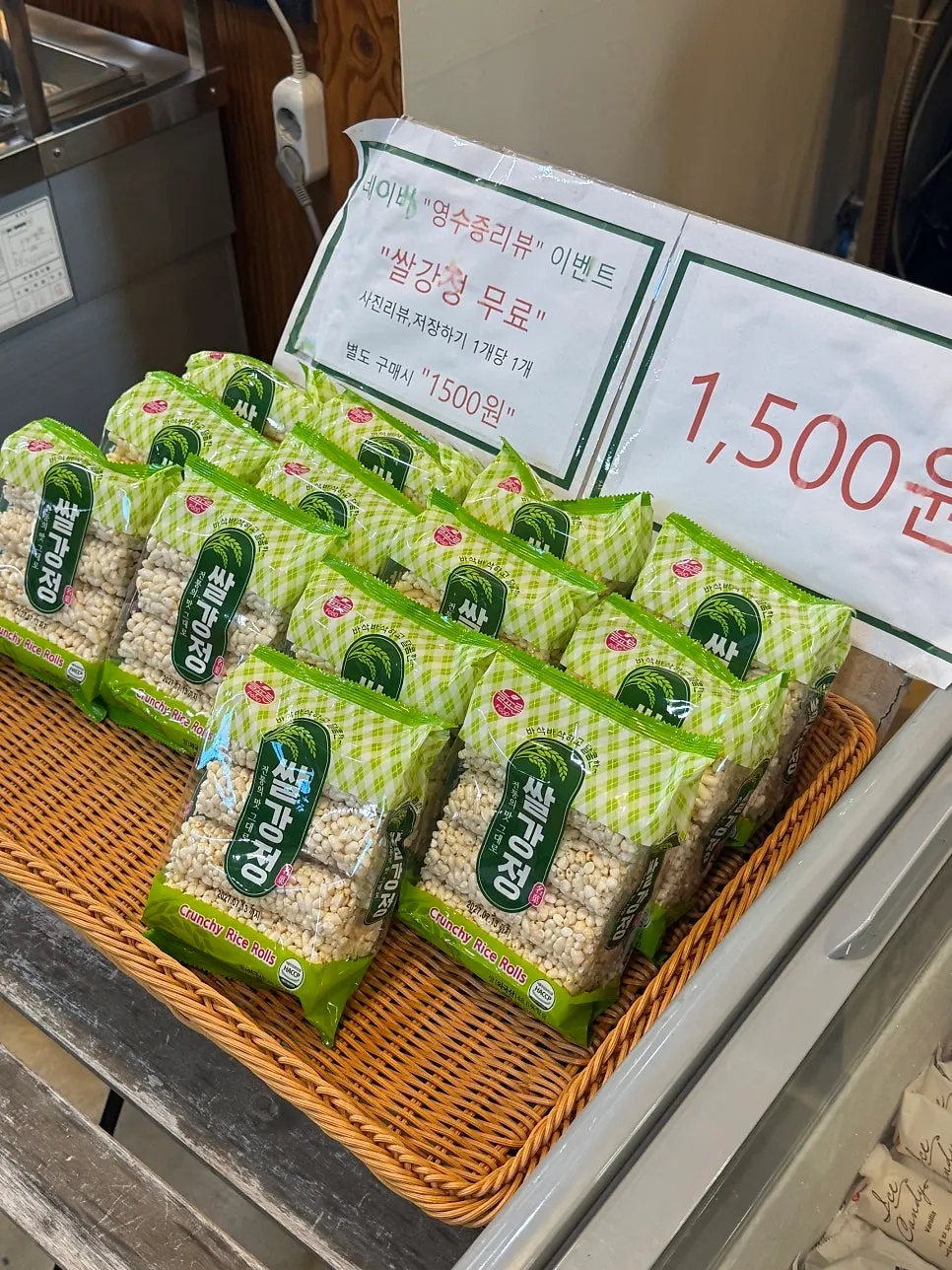 리뷰 이벤트 후식 구성