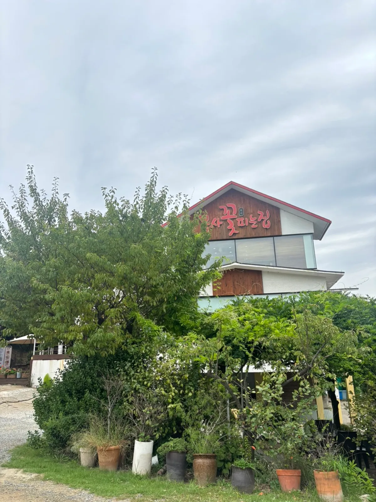 Front view of Boksakkot Pineun Jip Incheon Branch
