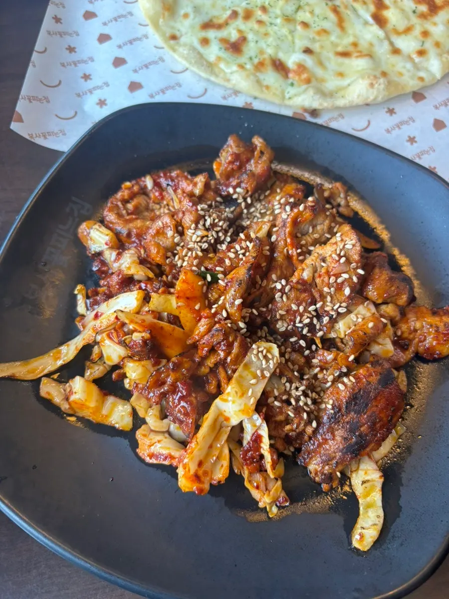 Level 2 spicy jjukkumi
