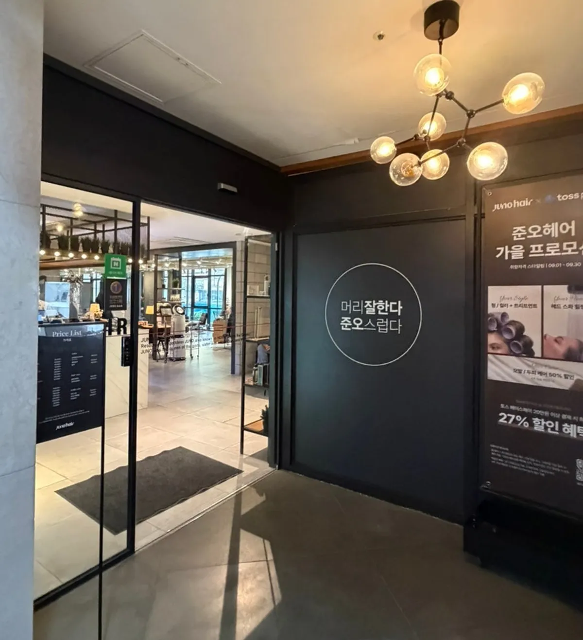 Featured photo of a men's down perm and design perm at Juno Hair Guwol-dong Rodeo Branch