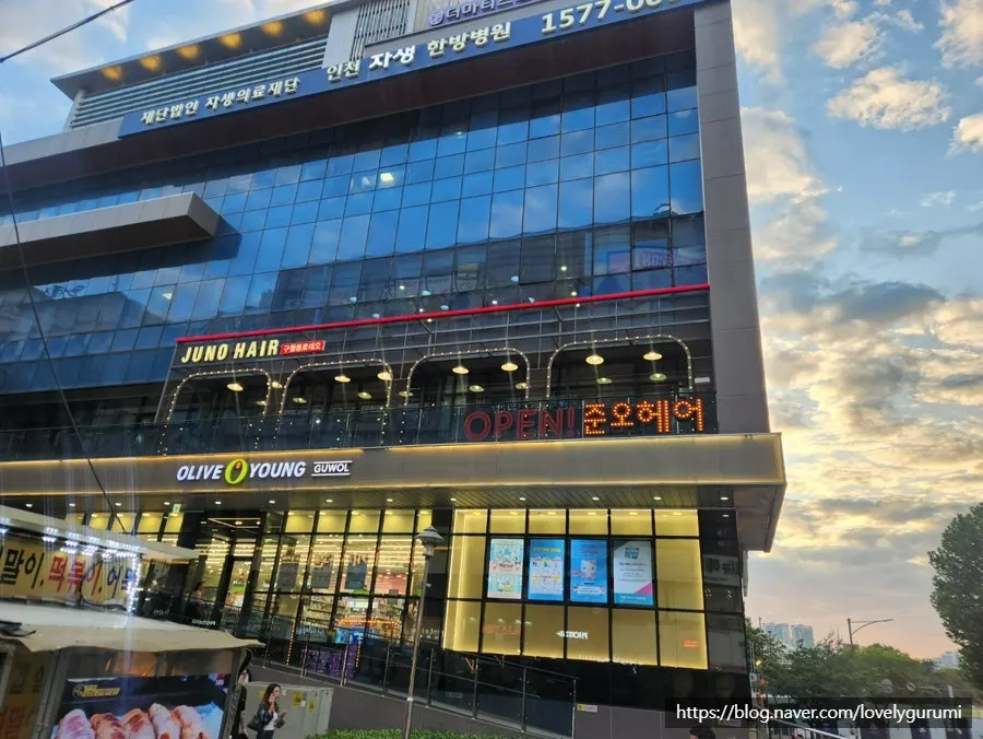 Exterior of the Link126 building housing Juno Hair Guwol-dong Rodeo Branch