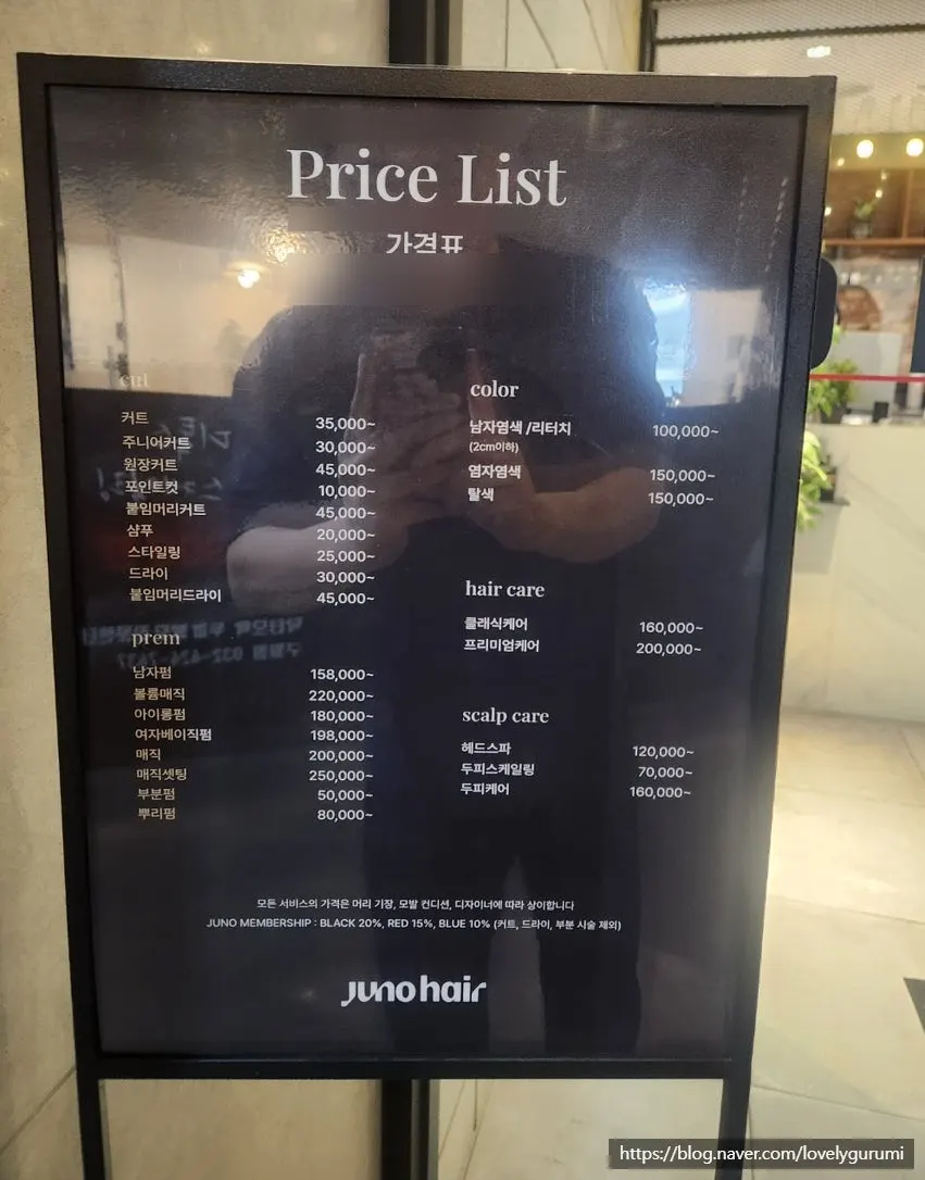 Service price list at Juno Hair Guwol-dong