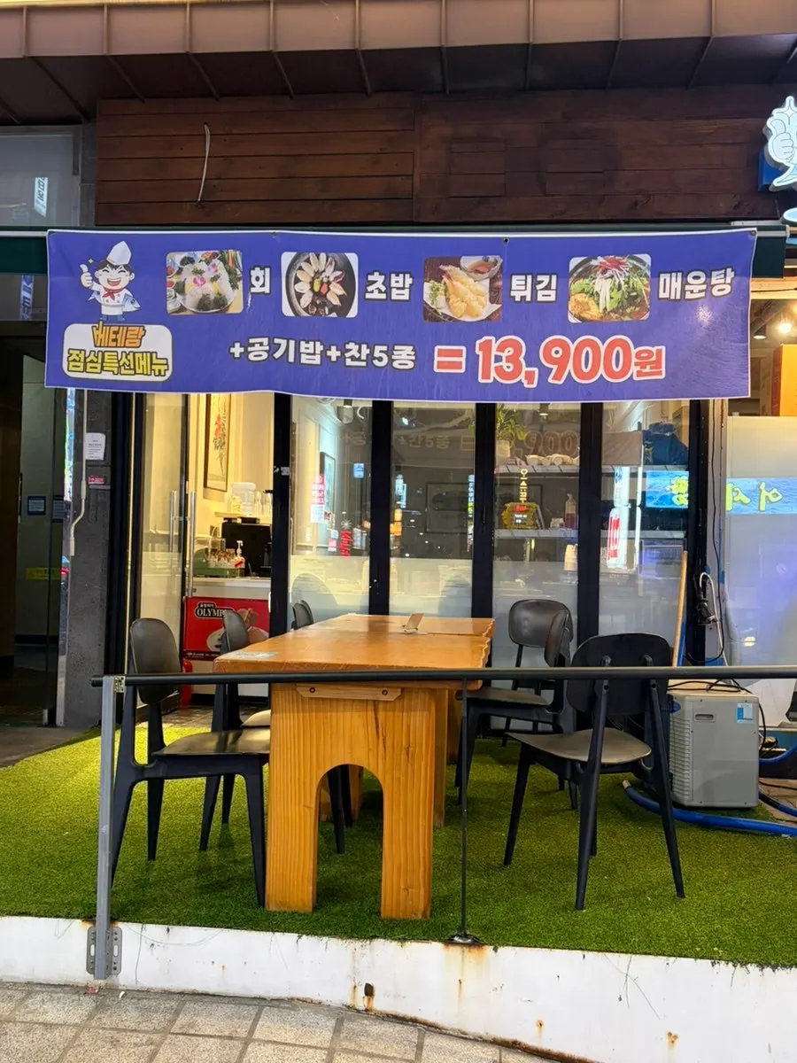 점심 특선 메뉴 안내