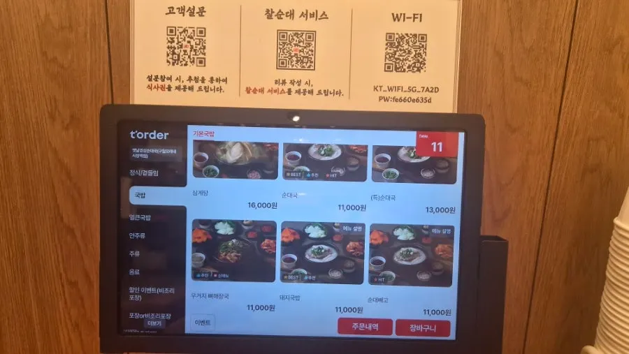 Chili peppers and onions in containers at the self-serve corner