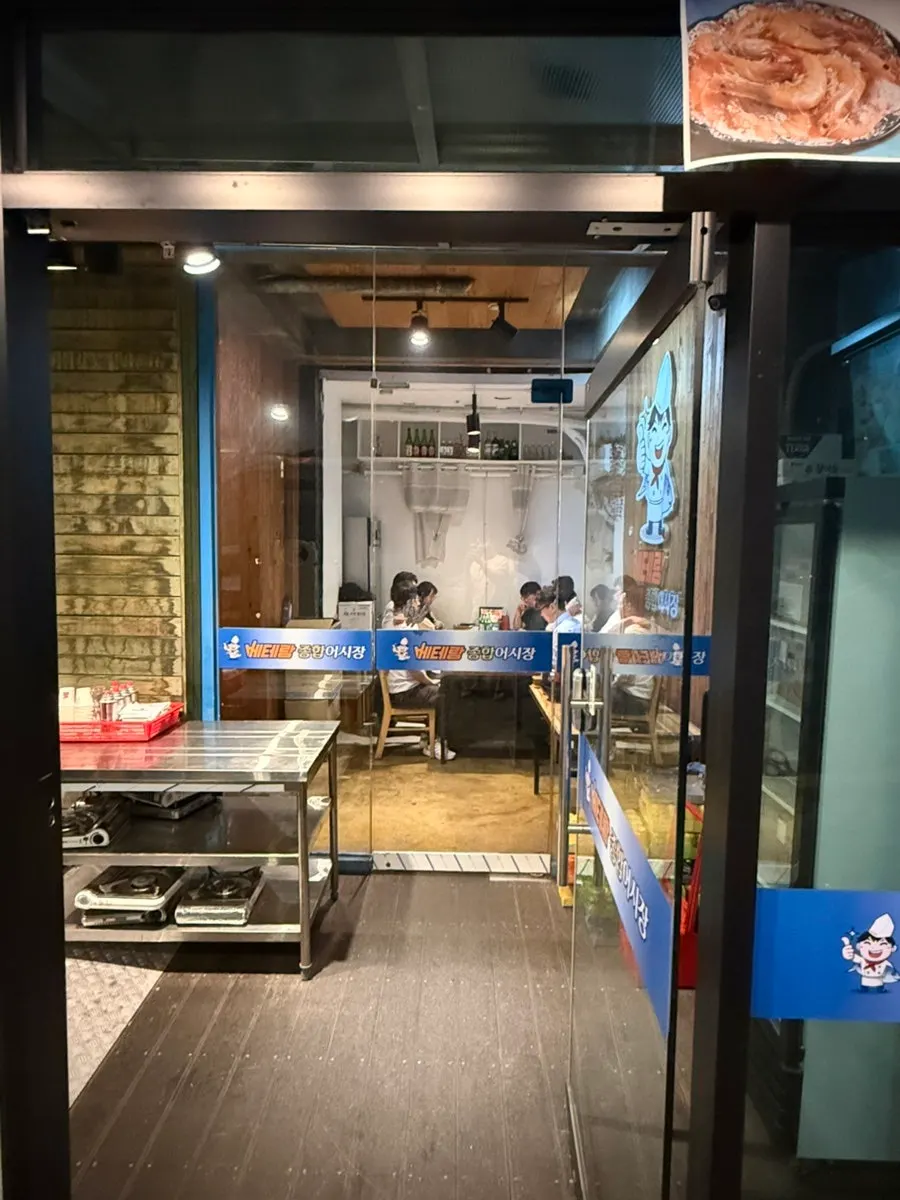 Sashimi restaurant opening-hours information