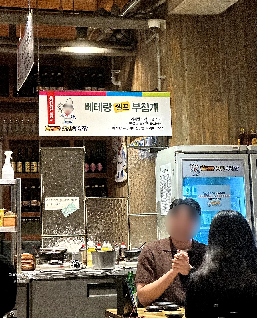 屋外席の雰囲気の刺身店内スペース