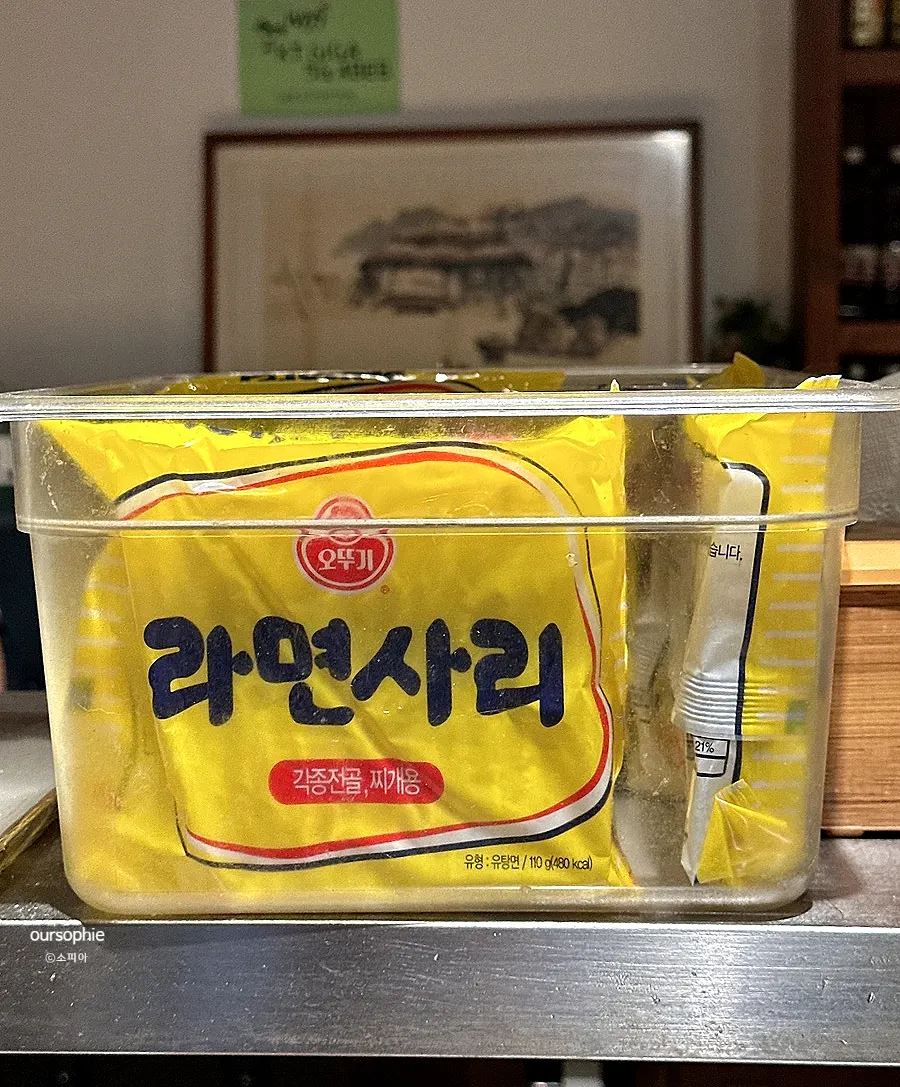 횟집 셀프바 이용 관련 이미지